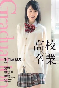 于小彤蒋梦婕视频